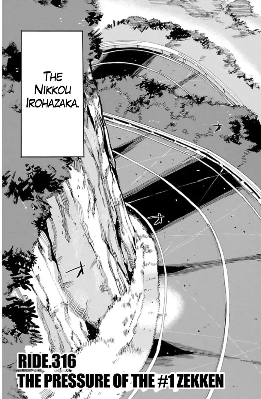 Yowamushi Pedal Chapter 316 3